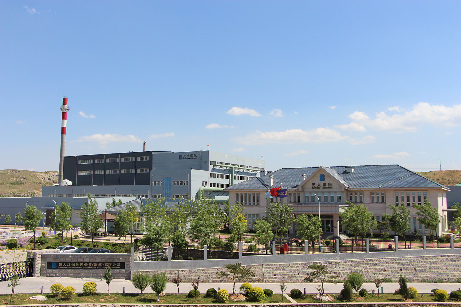 淄博危废焚烧项目