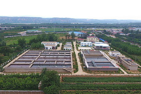 三门峡污水处理项目