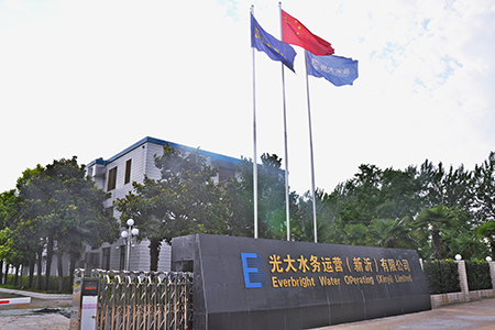 新沂城市污水处理项目