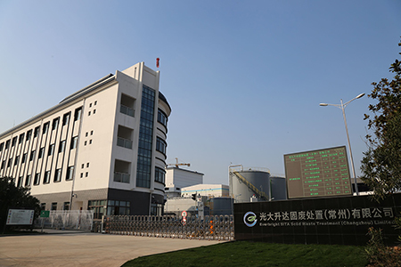 常州危废焚烧项目