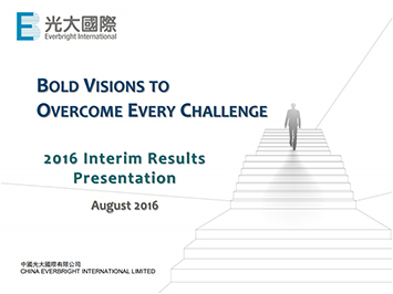 2016 Interim Results Announcement