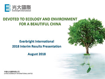 2018 Interim Results Announcement