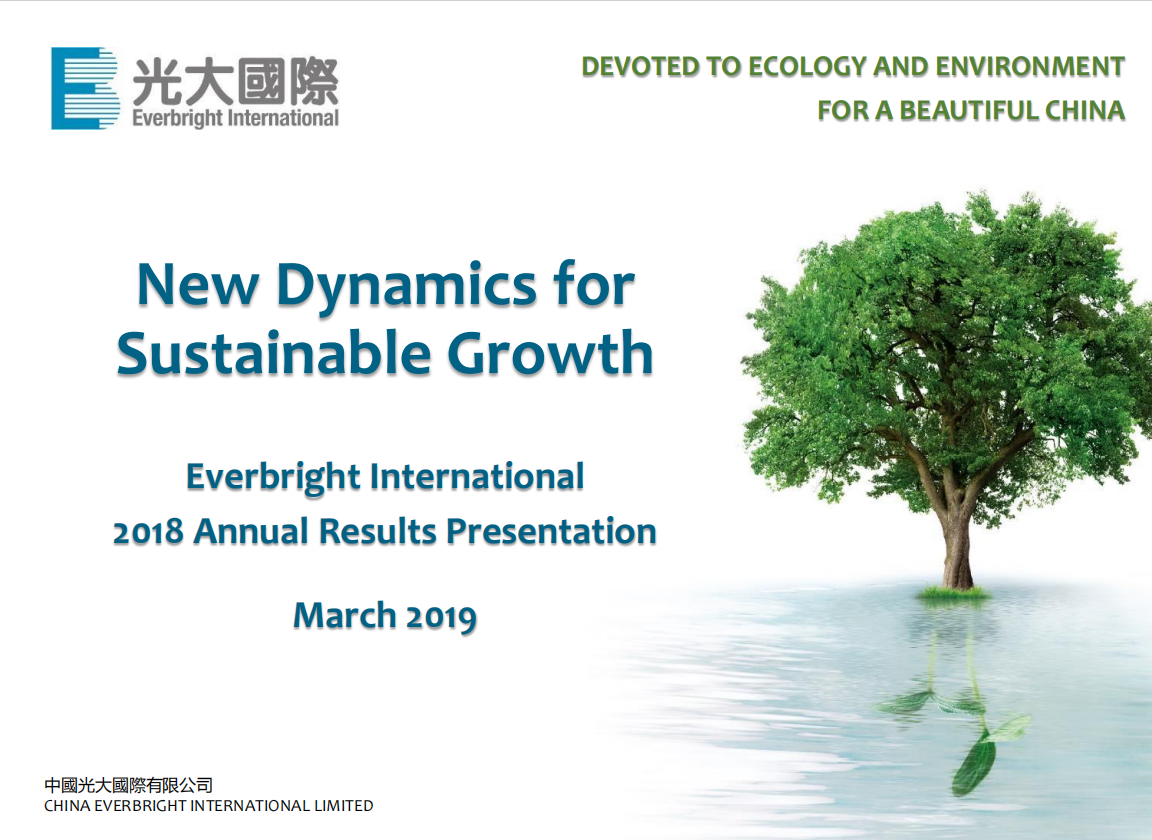 2018 Annual Results Announcement