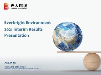 2021 Interim Results Announcement