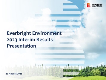 2023 Interim Results Announcement