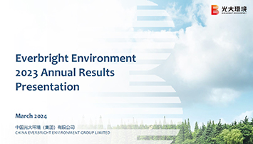 2023 Annual Results Announcement