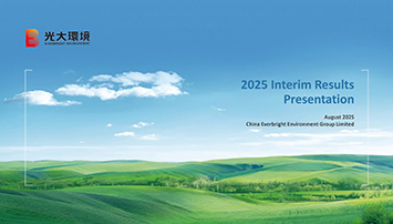 2025 Interim Results Announcement