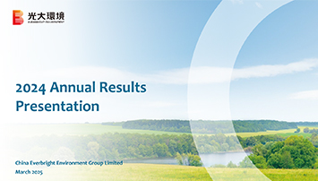 2024 Annual Results Announcement