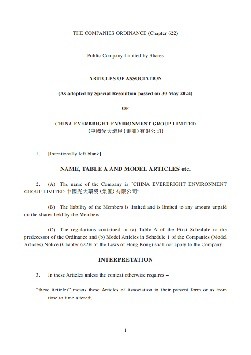 Articles of Association.jpg